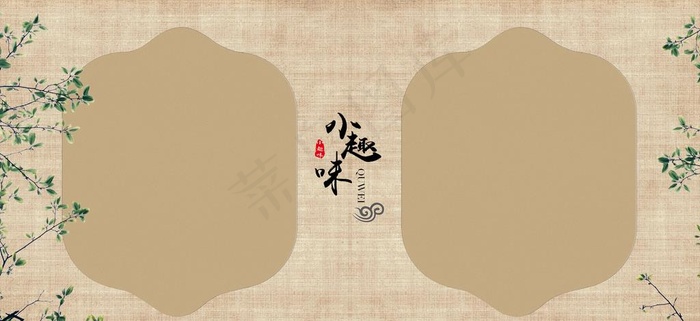 儿童 古装 模板图片