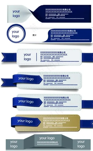 邮箱签名标签图片