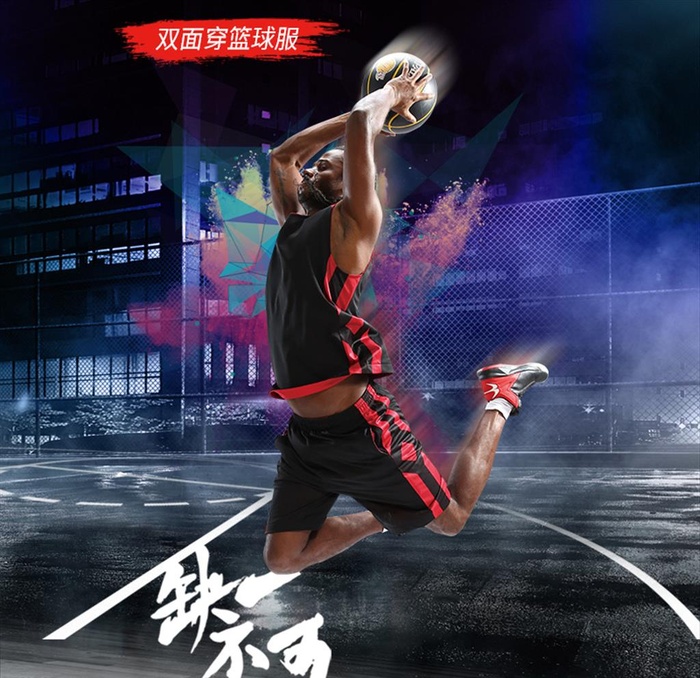 篮球海报图片