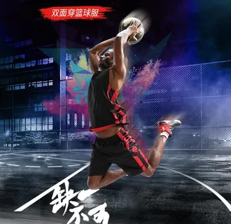 篮球海报图片 篮球海报图片