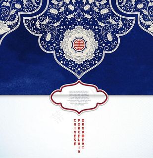 蓝色中国风花纹图片