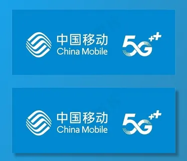 中国移动图片