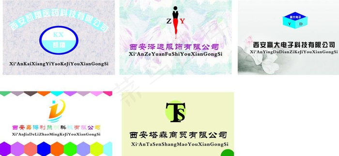 公司名称墙图片cdr矢量模版下载