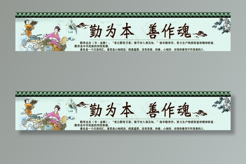 仿古墙图片(11220X2362(DPI:30))psd模版下载