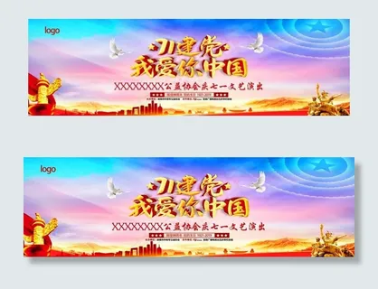 七一图片 七一图片