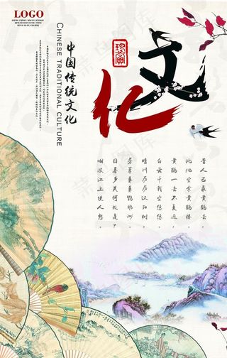 创意海报 意境海报 房地产海报图片