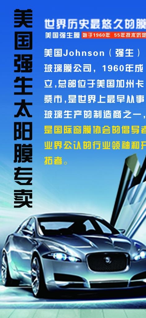 汽车图片