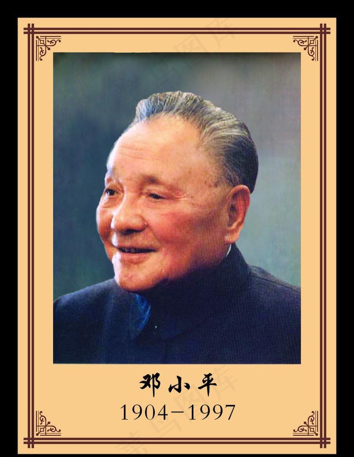 *图片