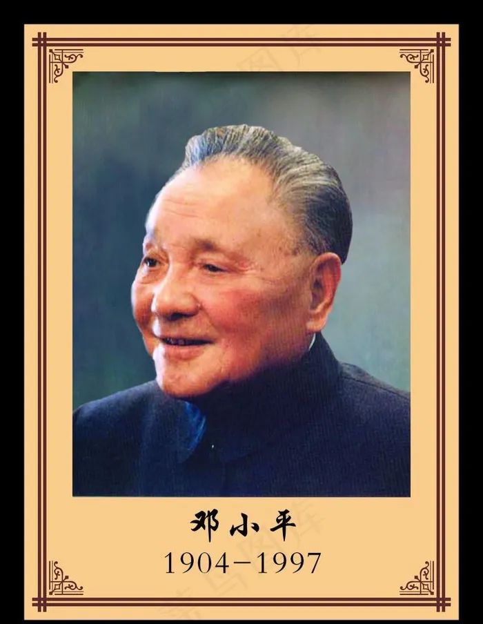 *图片