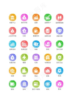 多色微渐变唯美金融矢量图标ic图片