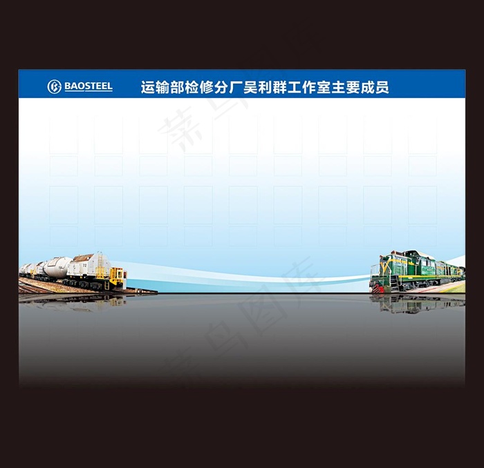 蓝色展板背景图片