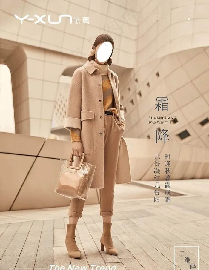 女装海报图片(210X297)cdr矢量模版下载