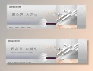 地产 公园 阶段画面 主形象图片