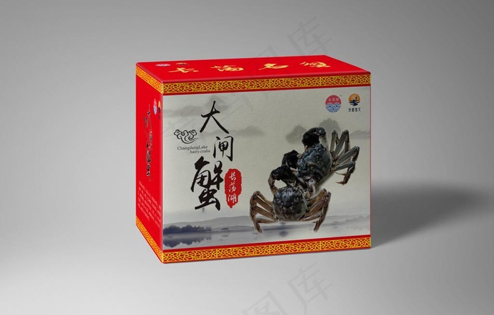 大闸蟹礼盒包装展开图图片ai矢量模版下载