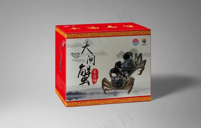 大闸蟹礼盒包装展开图图片ai矢量模版下载