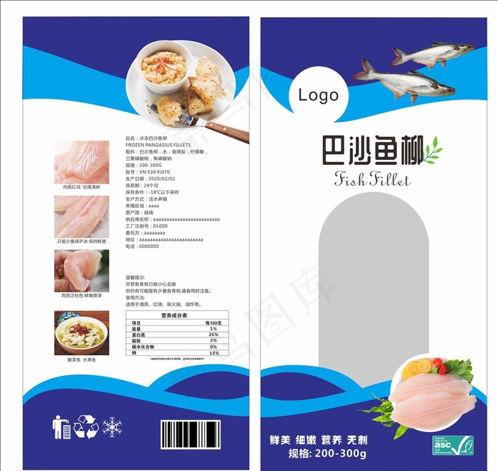 巴沙鱼柳的袋包装设计图片