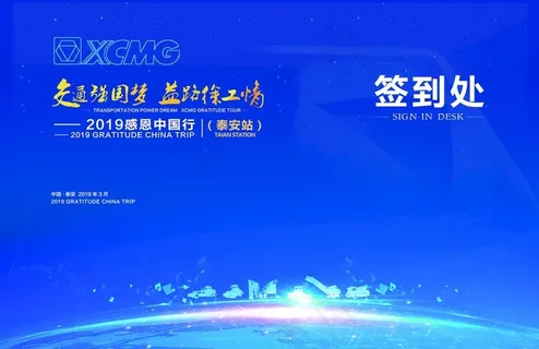 蓝色  会议 背景图片