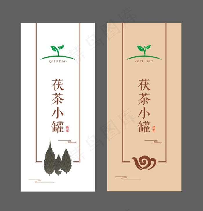 茶叶 标签图片