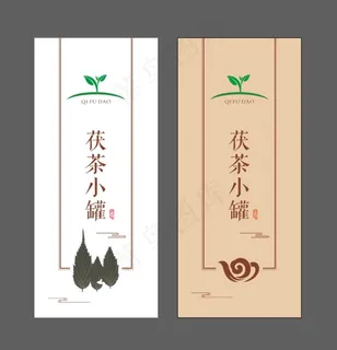 茶叶 标签图片