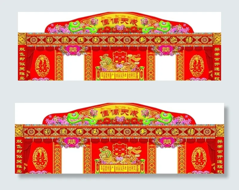 结婚   彩门图片