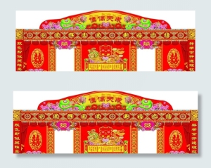 结婚   彩门图片