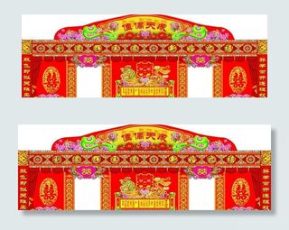 结婚   彩门图片