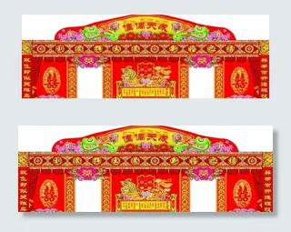 结婚   彩门图片