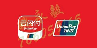 银联 云闪付logo源文件图片