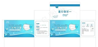 一次性口罩包装图片