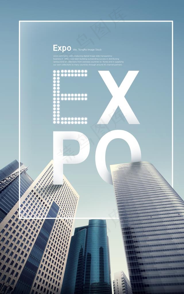 科技海报 科技素材 EXPO图片(3392X5161(DPI:300))psd模版下载