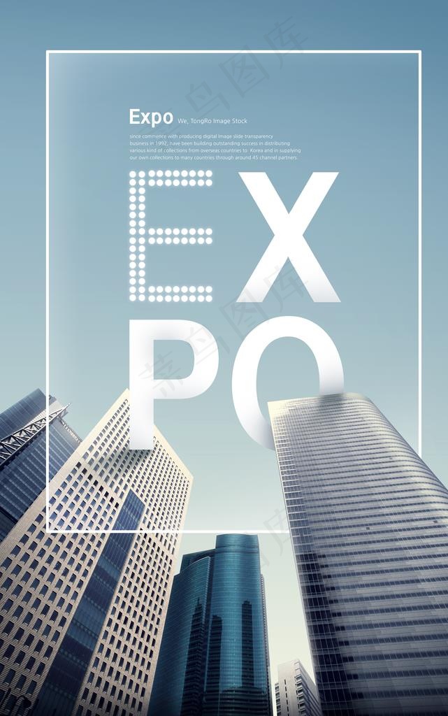 科技海报 科技素材 EXPO图片