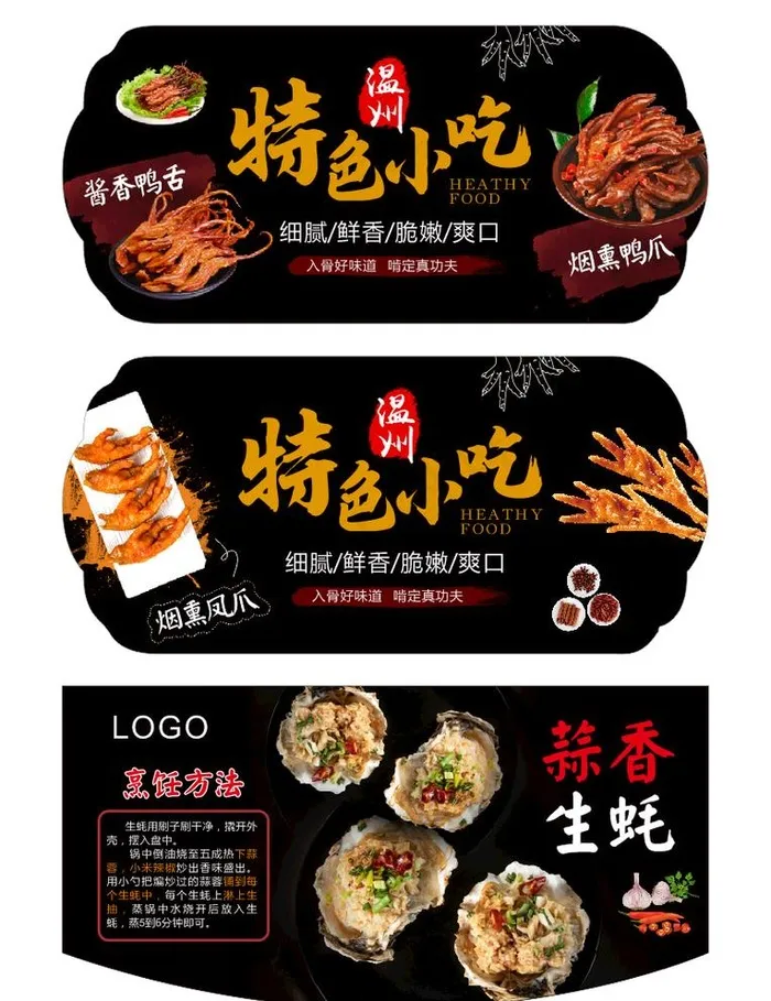 超市吊牌图片(210X297)cdr矢量模版下载