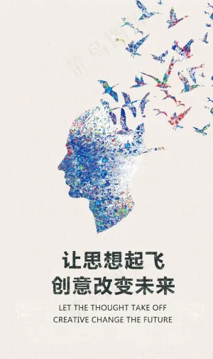 公司文化图片