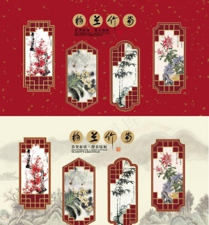 梅兰竹菊图片