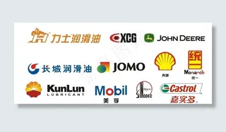长城  壳牌   昆仑润滑油标图片
