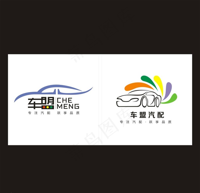 车盟logo图片cdr矢量模版下载