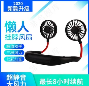 风扇主图图片