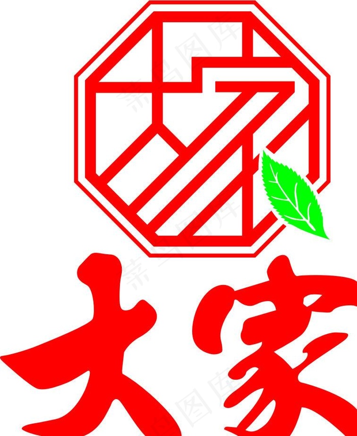 大家茗茶广告图片cdr矢量模版下载