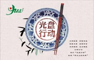 工艺素材光盘行动图片