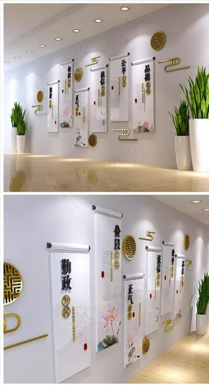 廉政党建文化墙图片