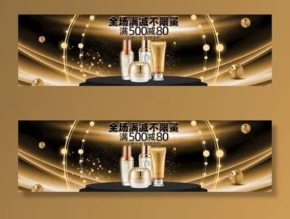 韩束眼霜套装图片