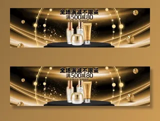 韩束眼霜套装图片