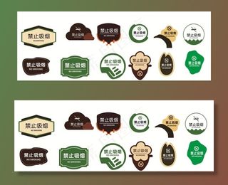 花草牌 标牌 提示牌 温馨提示图片