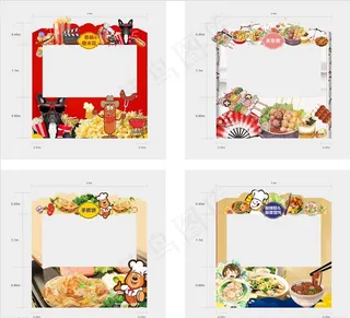 国庆美食活动摊位门头图片