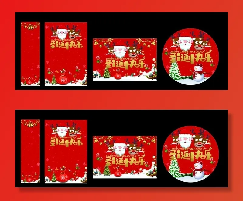 圣诞节图片cdr矢量模版下载