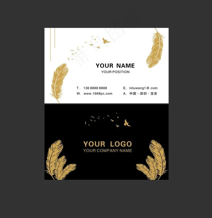 高档名片图片cdr矢量模版下载