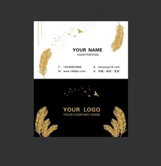 高档名片图片