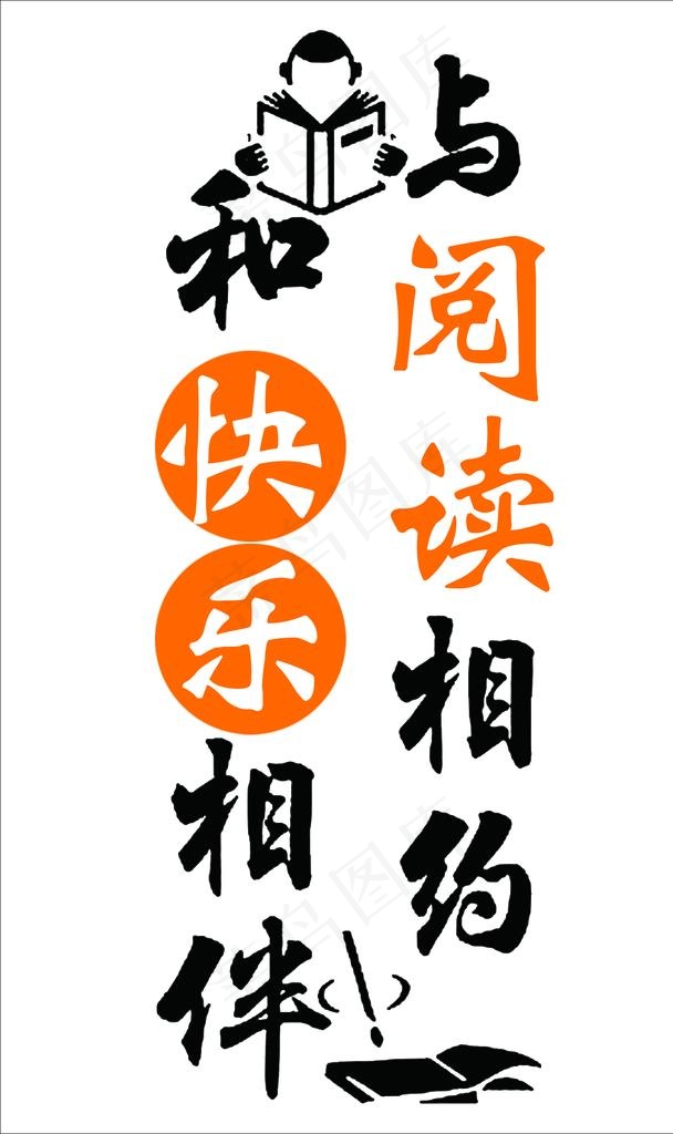学校背景墙图片psd模版下载