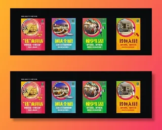 地产公寓展板电梯广告灯箱图片