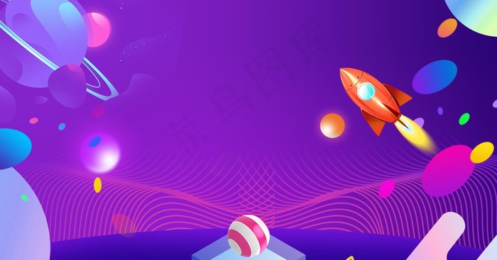 紫色电商背景图片